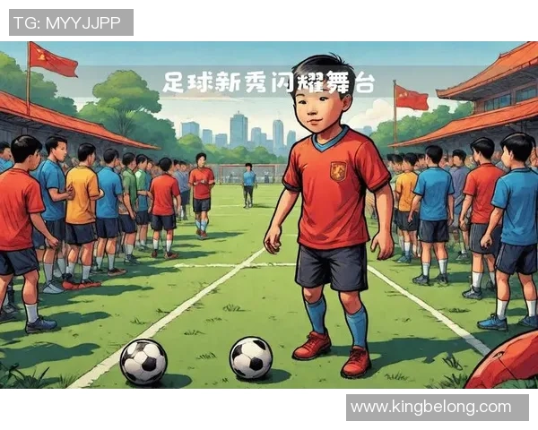 那些看似平凡却成就非凡的足球明星们的故事